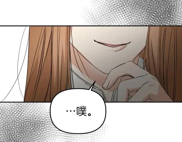 《我在死敌家当团宠》第8话 崽崽也要开会图234