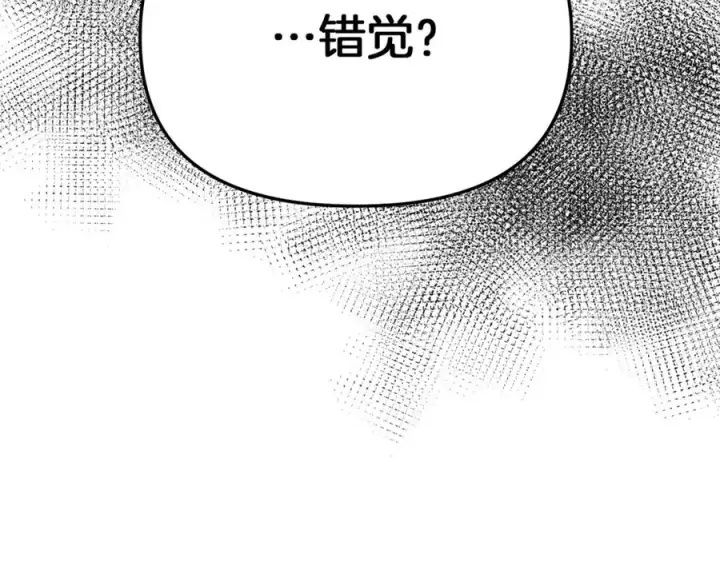 《我在死敌家当团宠》第8话 崽崽也要开会图254