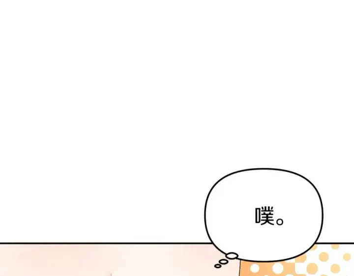 《我在死敌家当团宠》第8话 崽崽也要开会图47