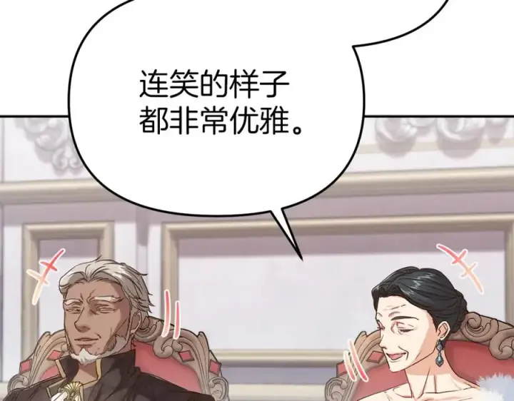《我在死敌家当团宠》第8话 崽崽也要开会图54