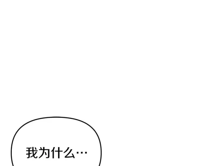 《我在死敌家当团宠》第8话 崽崽也要开会图6