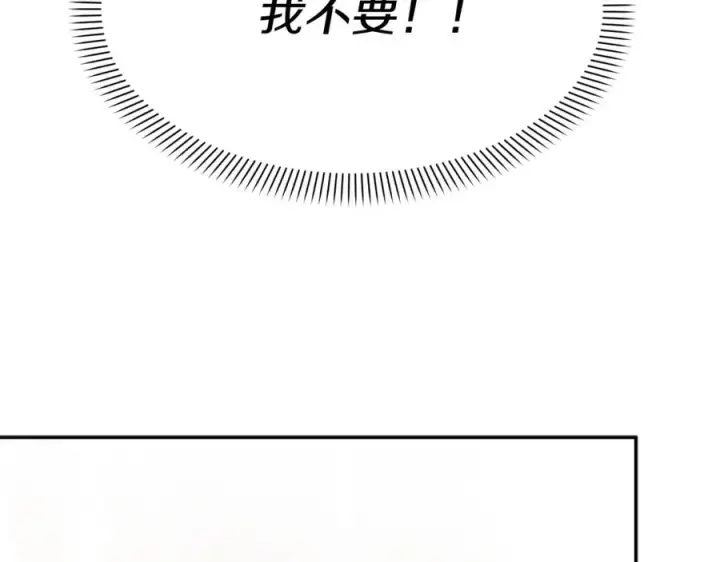 《我在死敌家当团宠》第8话 崽崽也要开会图66