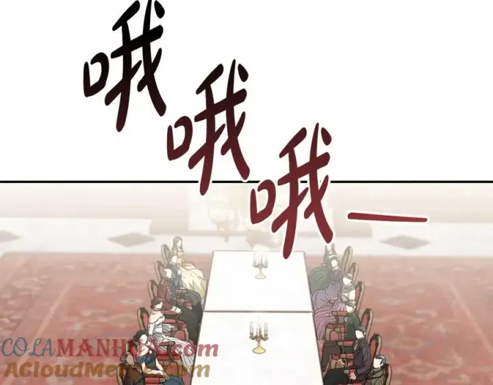 《我在死敌家当团宠》第8话 崽崽也要开会图77