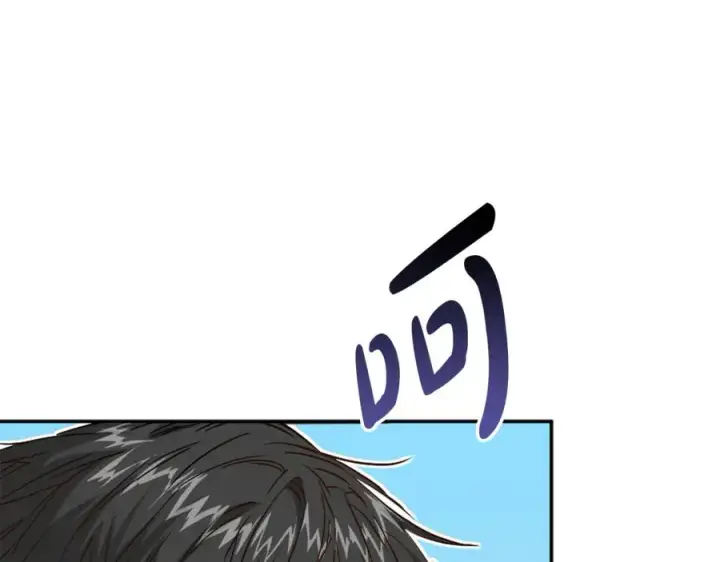 《我在死敌家当团宠》第8话 崽崽也要开会图79