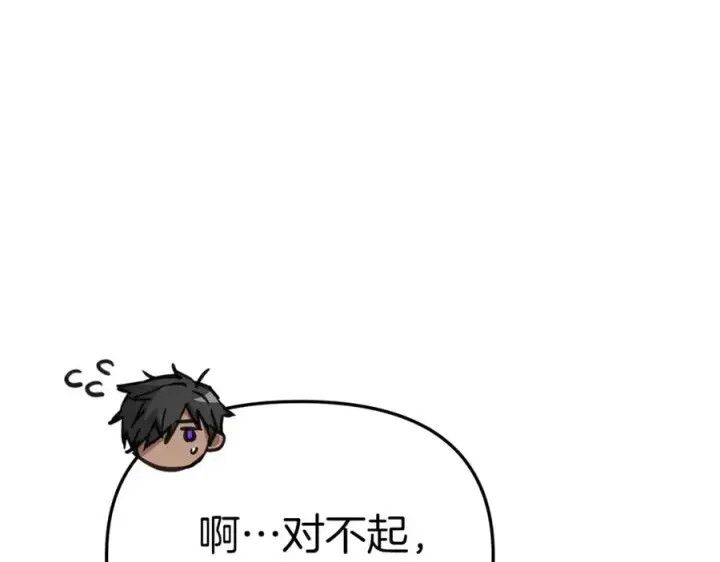 《我在死敌家当团宠》第8话 崽崽也要开会图86
