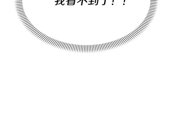《我在死敌家当团宠》第8话 崽崽也要开会图98