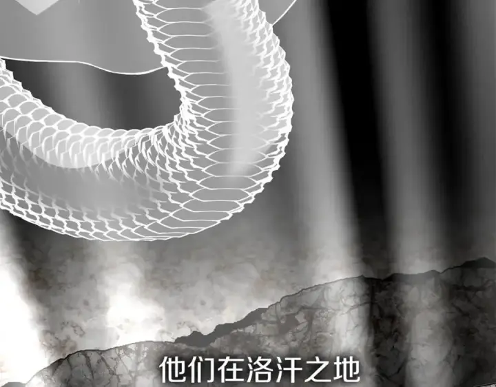 《我在死敌家当团宠》第9话 抱抱拯救世界图126