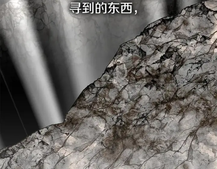 《我在死敌家当团宠》第9话 抱抱拯救世界图127