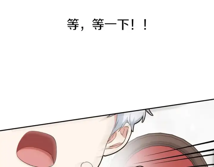 《我在死敌家当团宠》第9话 抱抱拯救世界图147
