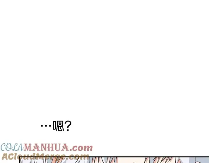 《我在死敌家当团宠》第9话 抱抱拯救世界图177