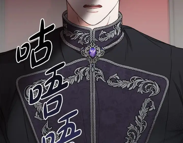 《我在死敌家当团宠》第9话 抱抱拯救世界图200