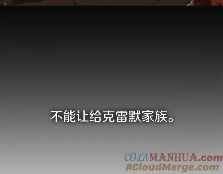 《我在死敌家当团宠》第9话 抱抱拯救世界图221