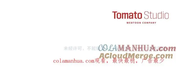 《我在死敌家当团宠》第9话 抱抱拯救世界图249