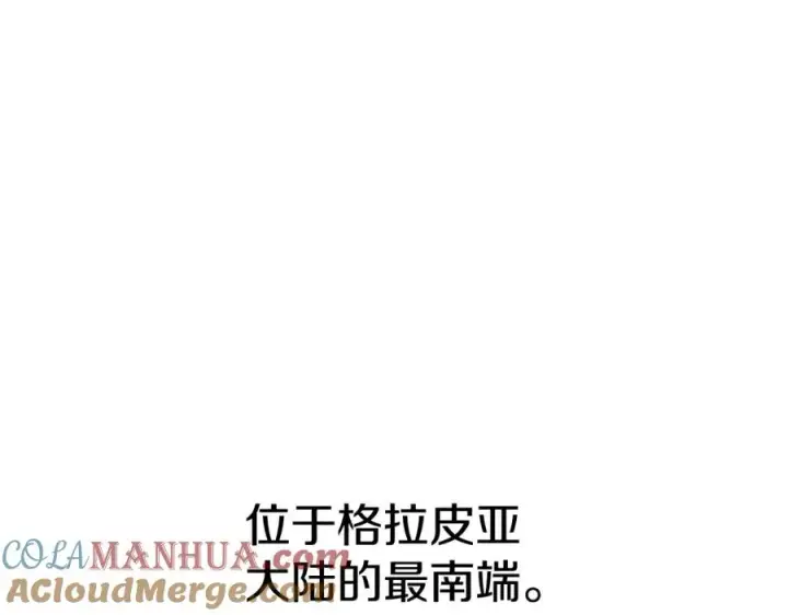 《我在死敌家当团宠》第9话 抱抱拯救世界图49