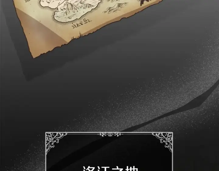 《我在死敌家当团宠》第9话 抱抱拯救世界图52