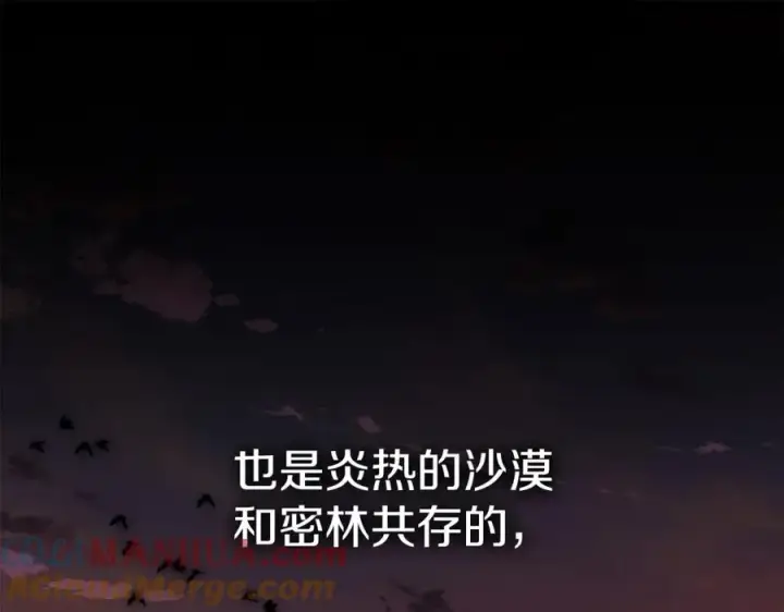 《我在死敌家当团宠》第9话 抱抱拯救世界图57