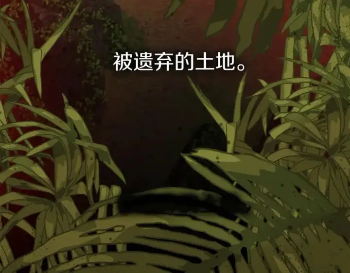 《我在死敌家当团宠》第9话 抱抱拯救世界图60