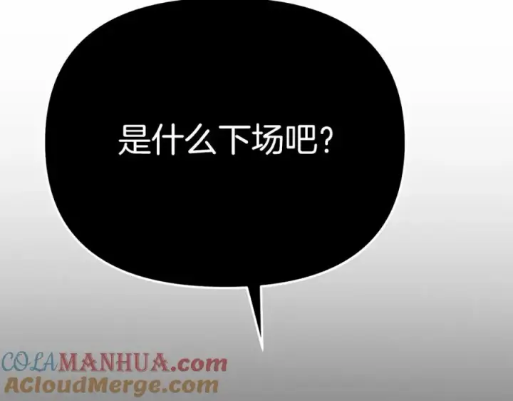《我在死敌家当团宠》第9话 抱抱拯救世界图9