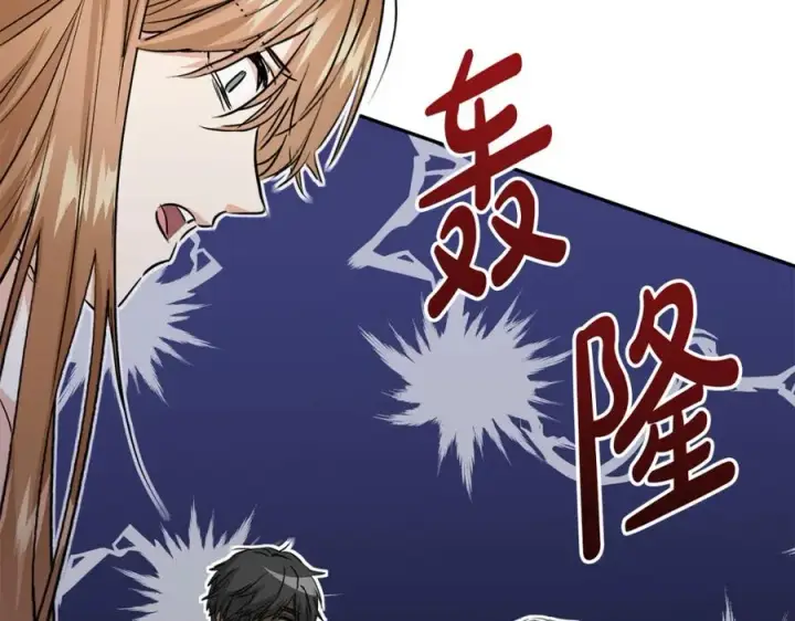 漫画《我在死敌家当团宠》第10话 我女鹅是天才第119张图