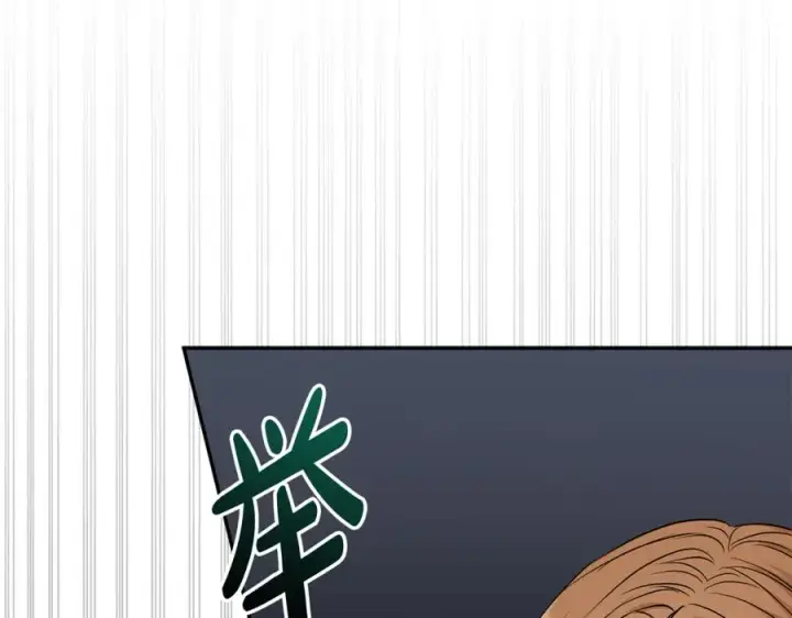 漫画《我在死敌家当团宠》第10话 我女鹅是天才第123张图