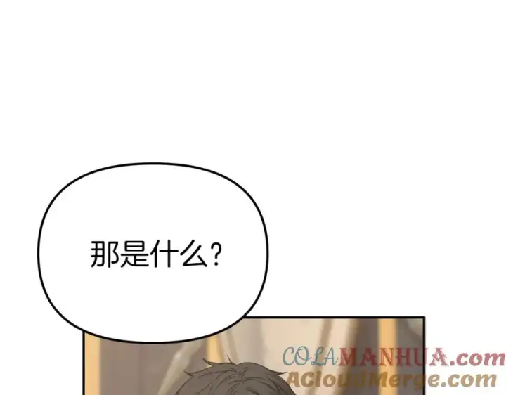 漫画《我在死敌家当团宠》第10话 我女鹅是天才第141张图