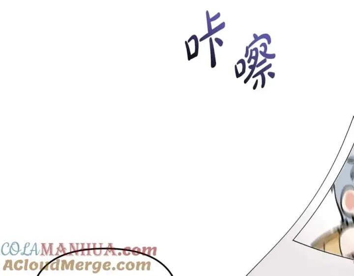 漫画《我在死敌家当团宠》第10话 我女鹅是天才第153张图