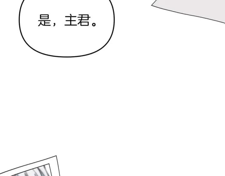 漫画《我在死敌家当团宠》第10话 我女鹅是天才第154张图