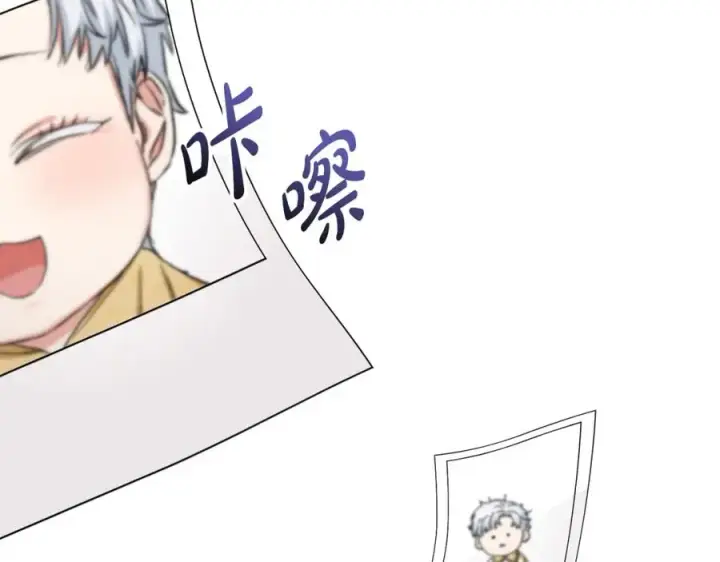 漫画《我在死敌家当团宠》第10话 我女鹅是天才第155张图