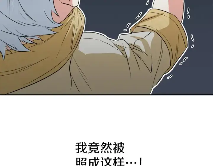漫画《我在死敌家当团宠》第10话 我女鹅是天才第159张图