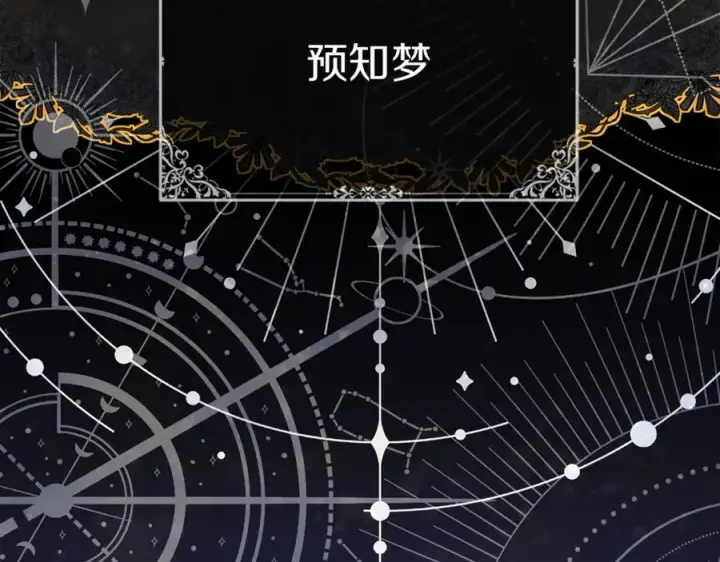漫画《我在死敌家当团宠》第10话 我女鹅是天才第178张图