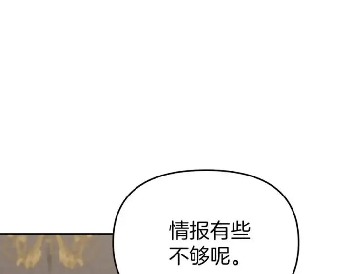 漫画《我在死敌家当团宠》第10话 我女鹅是天才第183张图