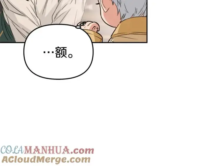 漫画《我在死敌家当团宠》第10话 我女鹅是天才第185张图