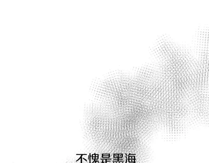 漫画《我在死敌家当团宠》第10话 我女鹅是天才第187张图