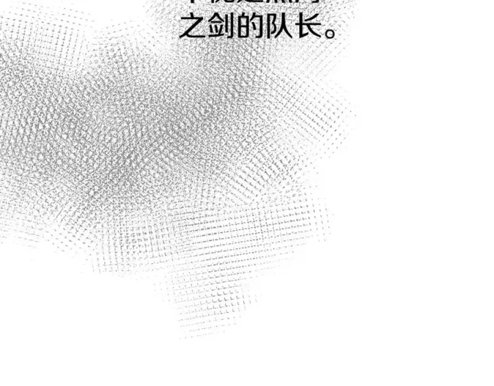 漫画《我在死敌家当团宠》第10话 我女鹅是天才第188张图