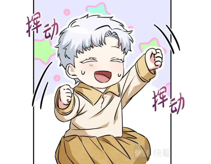 漫画《我在死敌家当团宠》第10话 我女鹅是天才第190张图