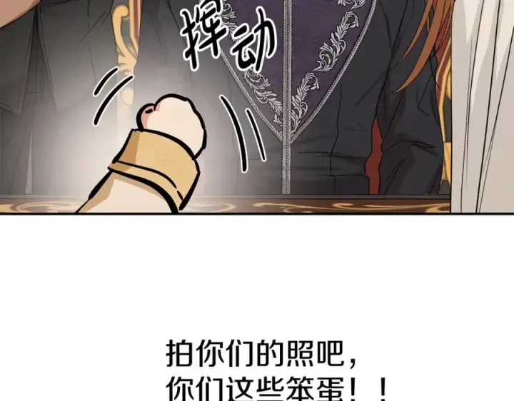 漫画《我在死敌家当团宠》第10话 我女鹅是天才第194张图