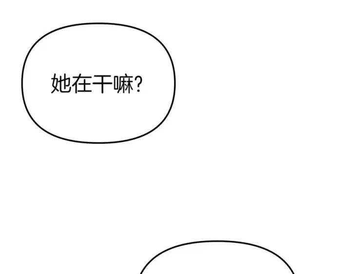 漫画《我在死敌家当团宠》第10话 我女鹅是天才第196张图