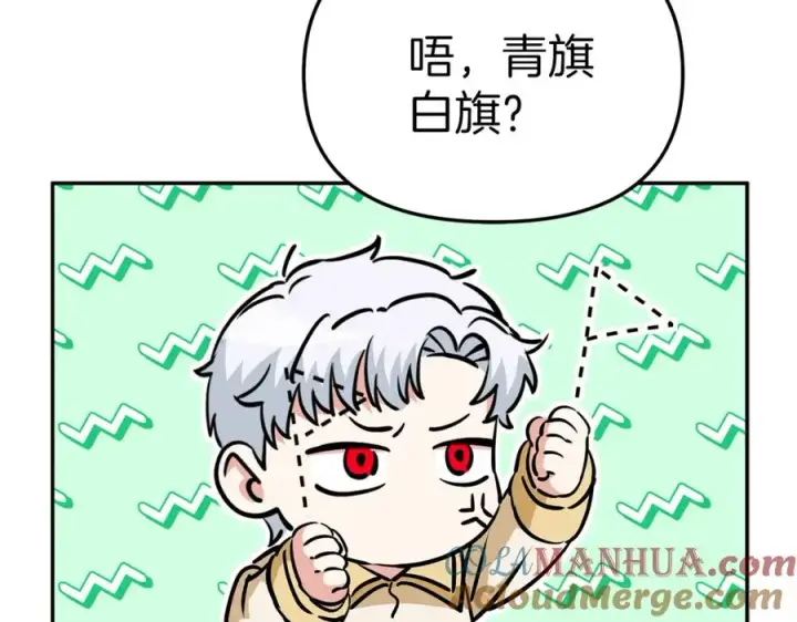 漫画《我在死敌家当团宠》第10话 我女鹅是天才第197张图