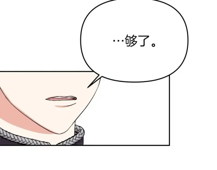 漫画《我在死敌家当团宠》第10话 我女鹅是天才第22张图