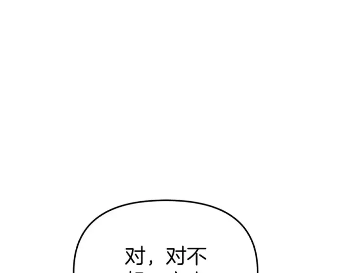 漫画《我在死敌家当团宠》第10话 我女鹅是天才第223张图