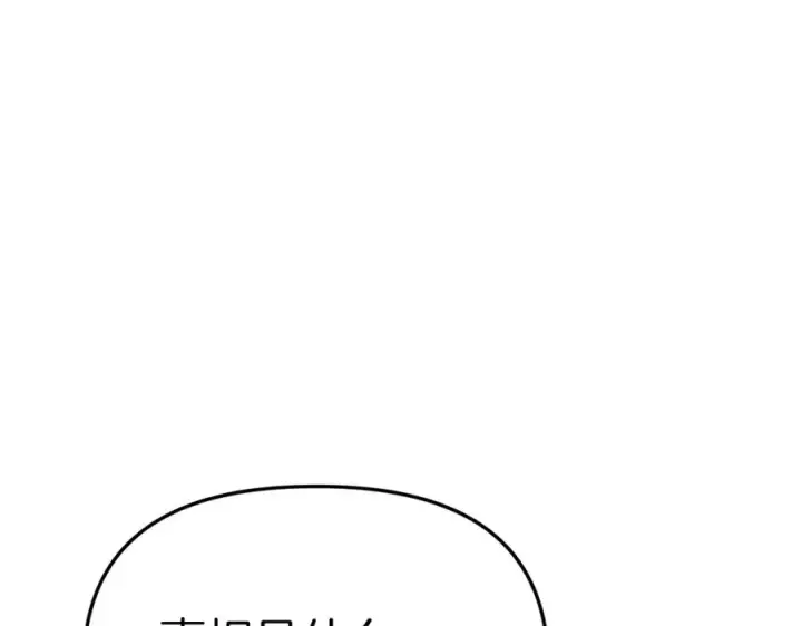漫画《我在死敌家当团宠》第10话 我女鹅是天才第23张图