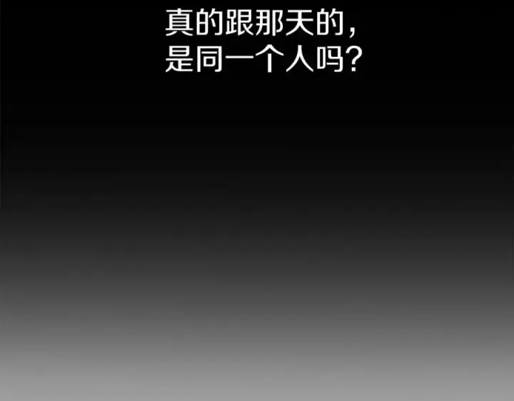 漫画《我在死敌家当团宠》第10话 我女鹅是天才第240张图
