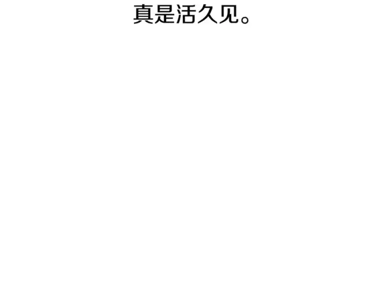 漫画《我在死敌家当团宠》第10话 我女鹅是天才第244张图