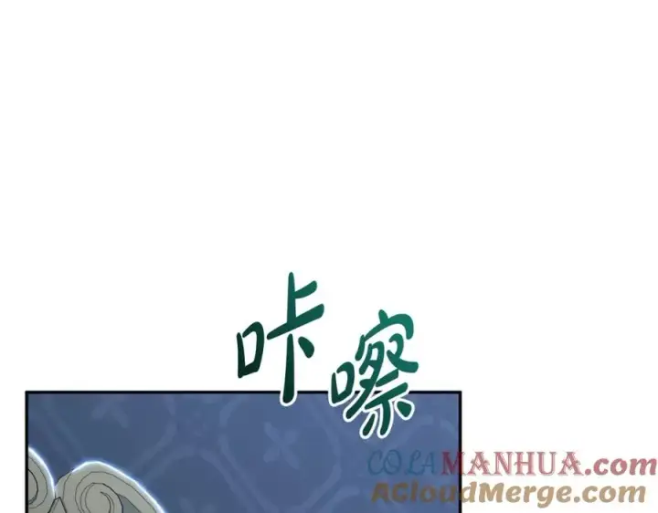 漫画《我在死敌家当团宠》第10话 我女鹅是天才第245张图