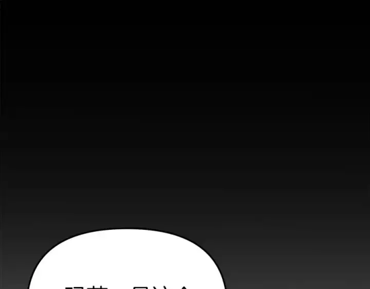 漫画《我在死敌家当团宠》第10话 我女鹅是天才第252张图
