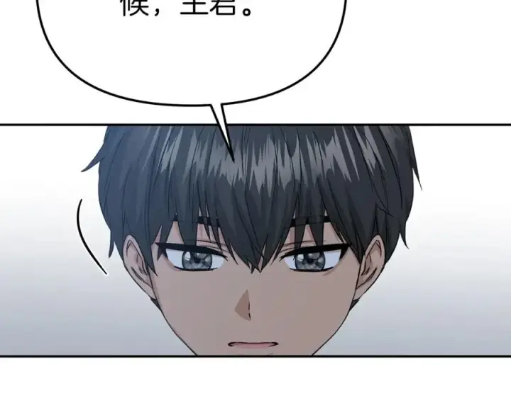 漫画《我在死敌家当团宠》第10话 我女鹅是天才第256张图
