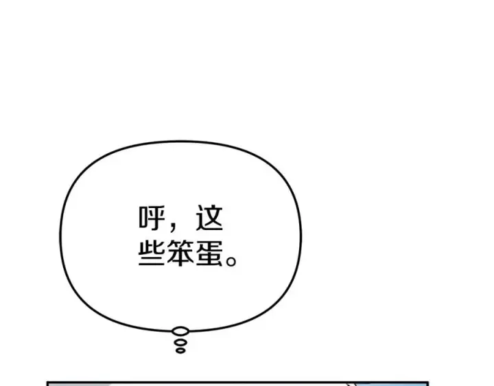 漫画《我在死敌家当团宠》第10话 我女鹅是天才第40张图