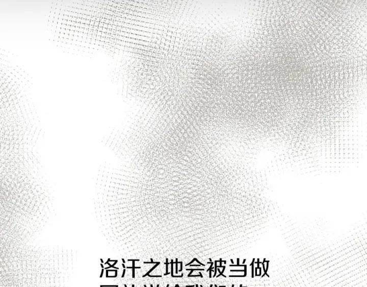 漫画《我在死敌家当团宠》第10话 我女鹅是天才第60张图