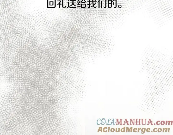 漫画《我在死敌家当团宠》第10话 我女鹅是天才第61张图