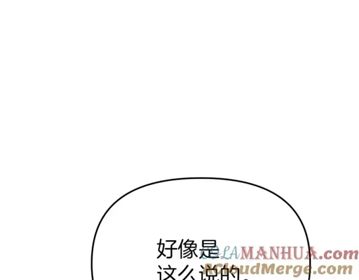 漫画《我在死敌家当团宠》第10话 我女鹅是天才第9张图